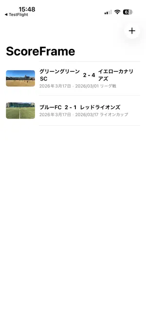 OverScore - Sport Scoreboard screenshot 1
