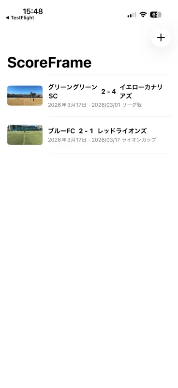 OverScore - スポーツスコアボード screenshot 1 of 7