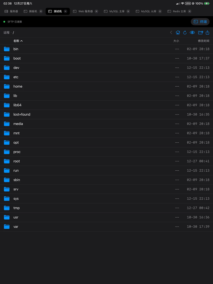 #3. SSH&SFTP Tool (macOS) By: Beijing Lucky Journey Technology Co., Ltd