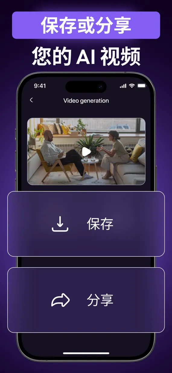 AI Video Dubbing: DubX screenshot 3