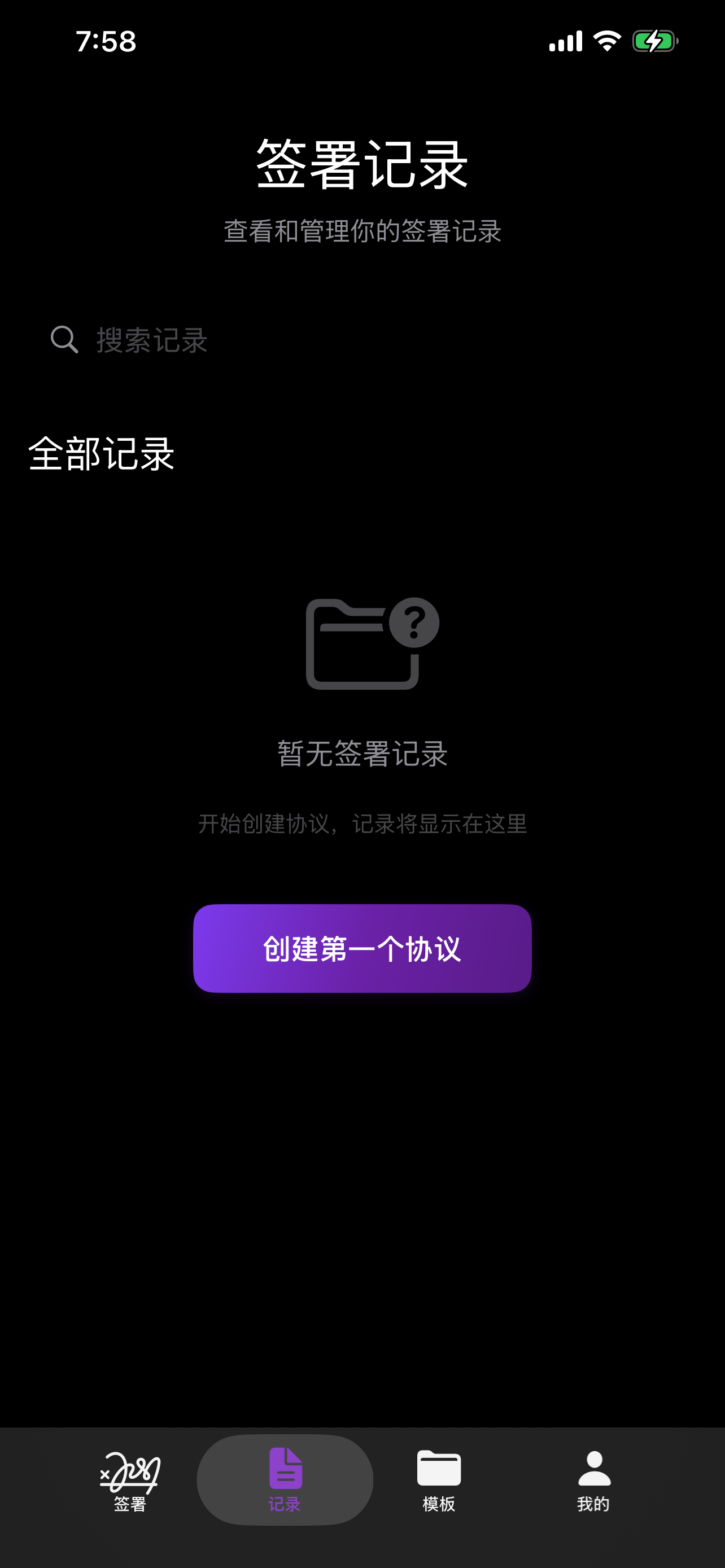 Intimate Talk Checklist screenshot 2