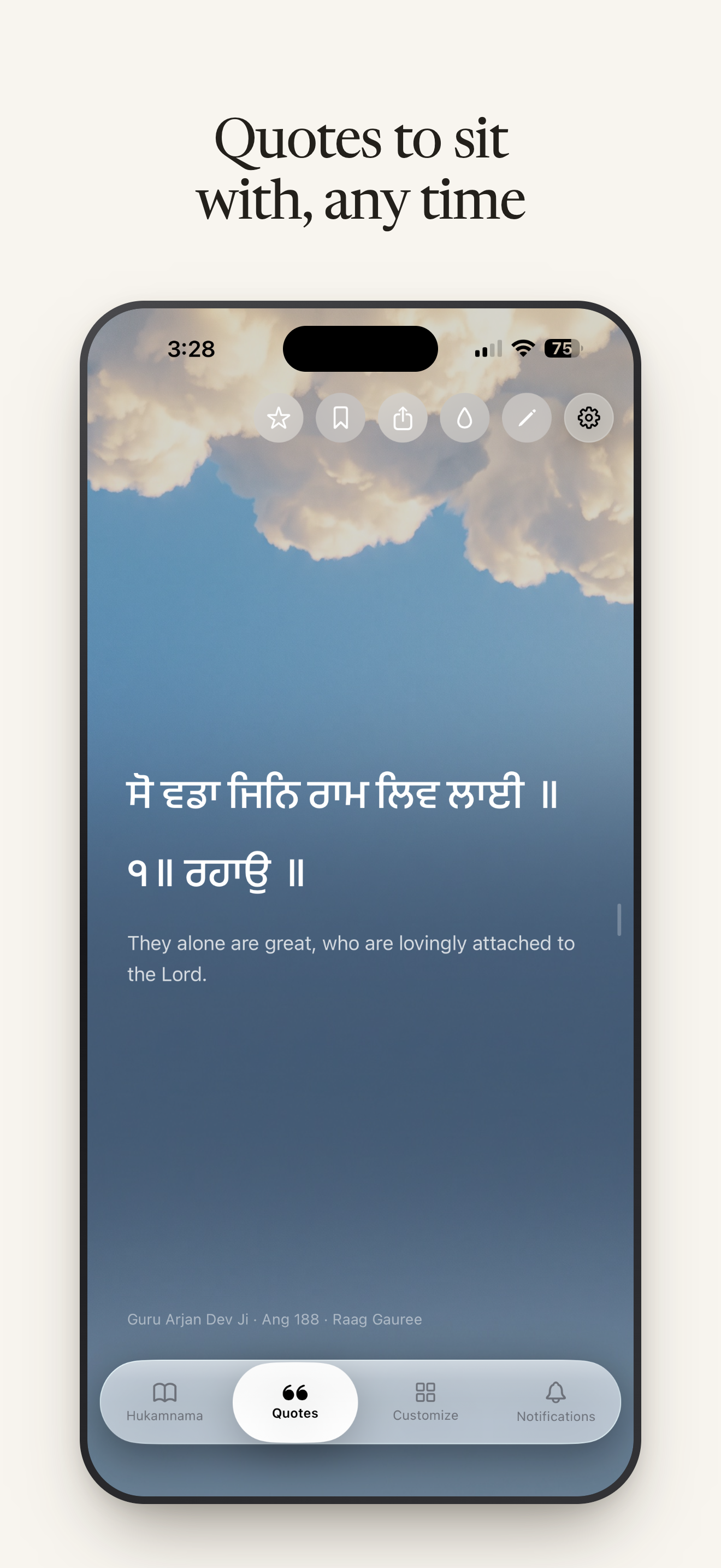 Hukam: Sikh Hukamnama App screenshot 5