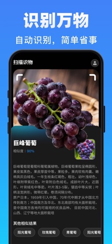 AR测量计-随身卷尺量角器水平仪计数 screenshot