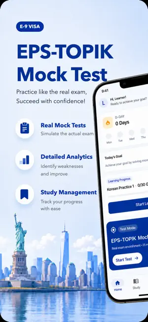 Hanuri — EPS-TOPIK Korean screenshot 1