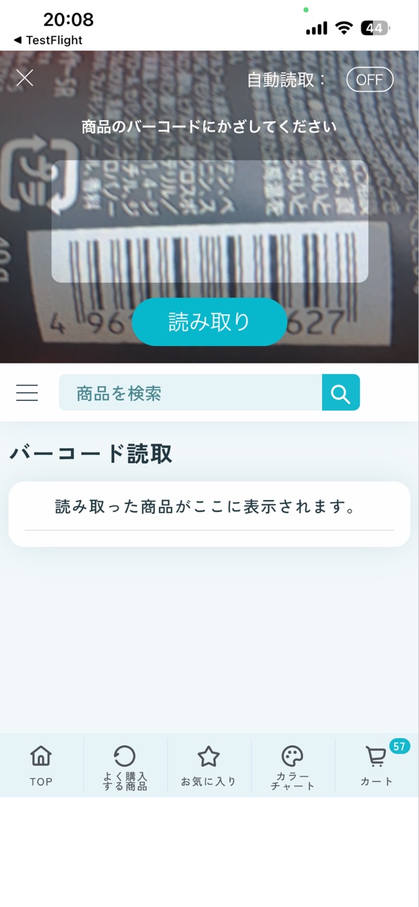 iPhone screenshot