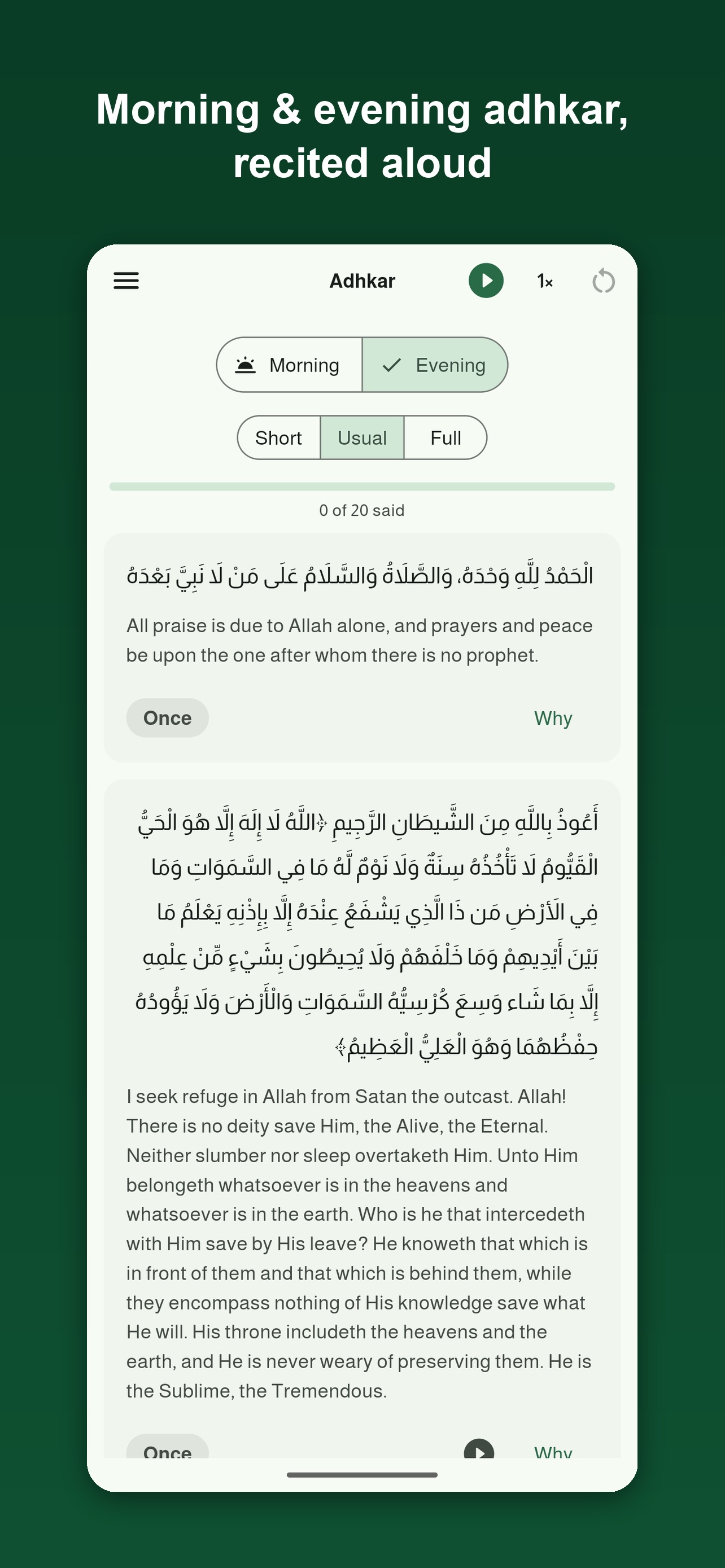 Screenshot 3 of Tasmee Quran
