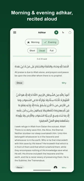 Tasmee Quran screenshot 3