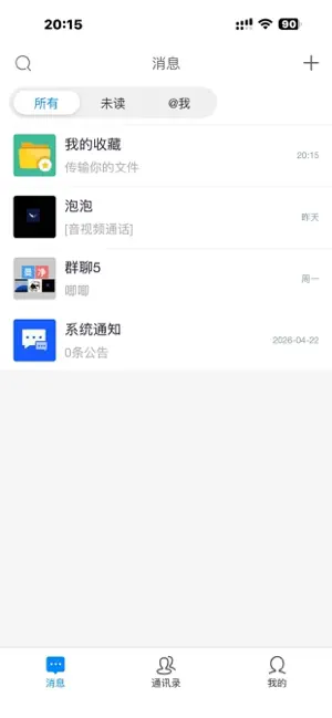 安期达 screenshot 1