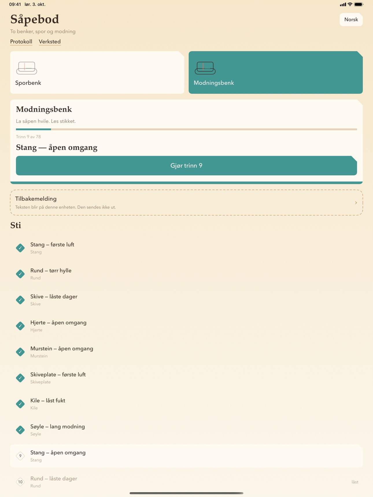 Screenshot 7 of Såpebod