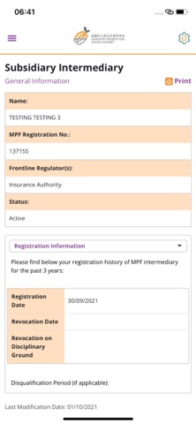 積金局電子服務 (MPFA eService) app screenshot 3