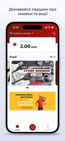 Alcomag screenshot