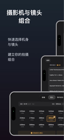 FieldGlass screenshot