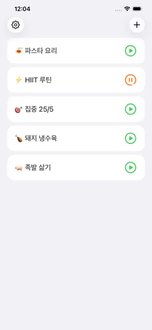 Tickku screenshot 3