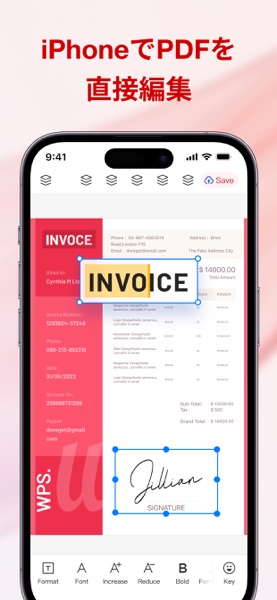 WPS Office のスクリーンショット 2