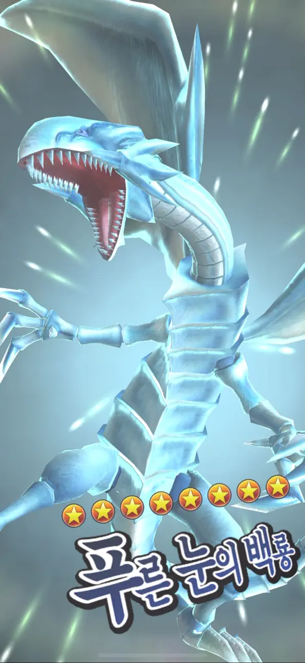 Yu-Gi-Oh! Duel Links Hack screenshot 3 - iOS game interface