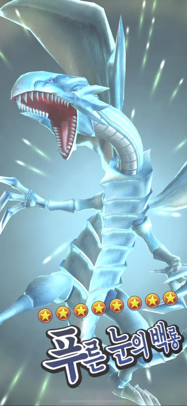 Yu-Gi-Oh! Duel Links Hack screenshot 3 - iOS game interface