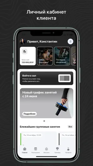 Студия 12 screenshot 1