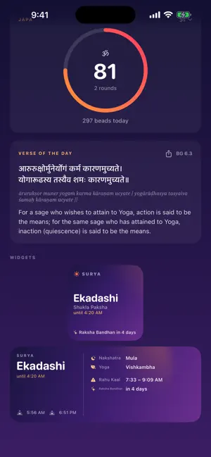 Surya Panchang & Gita Widget screenshot 3