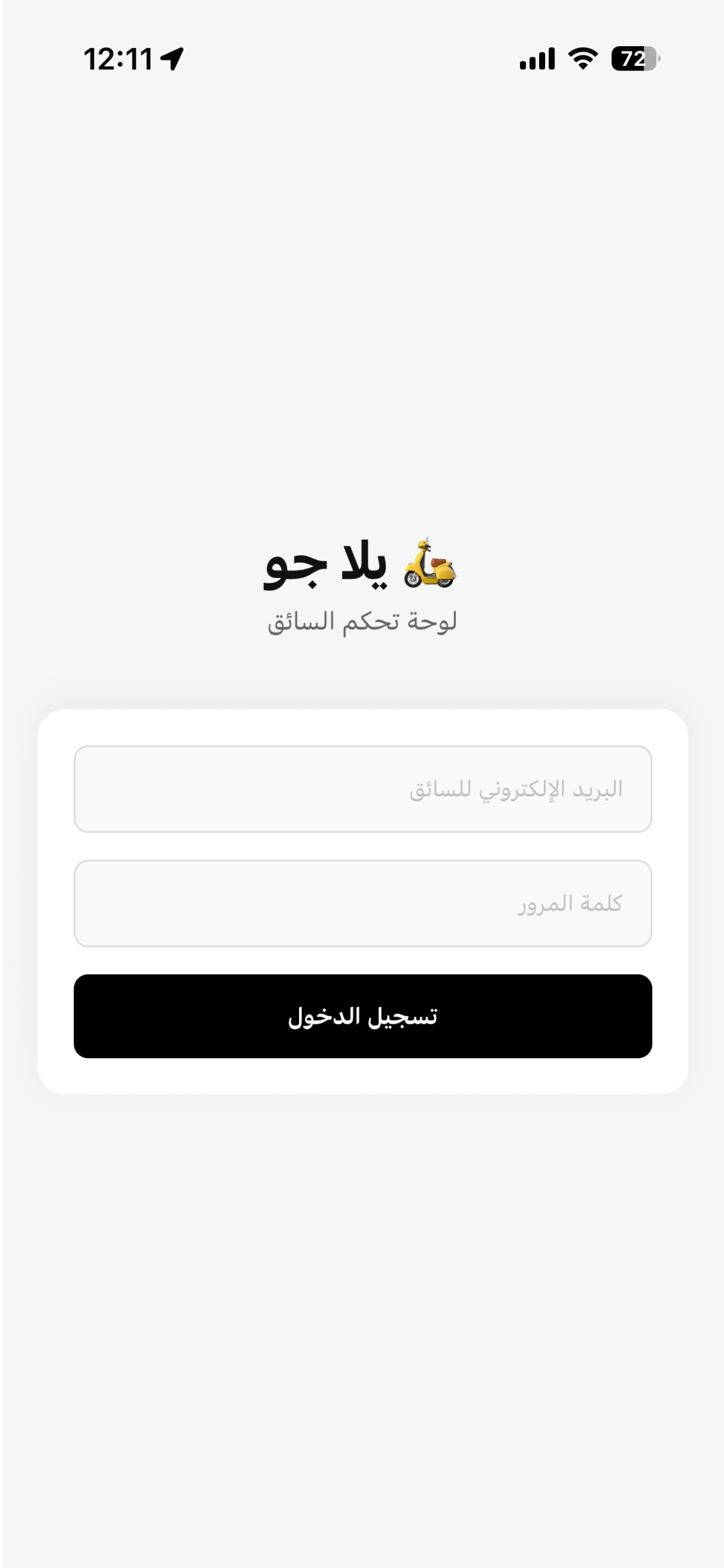 Yalla-Go Driver