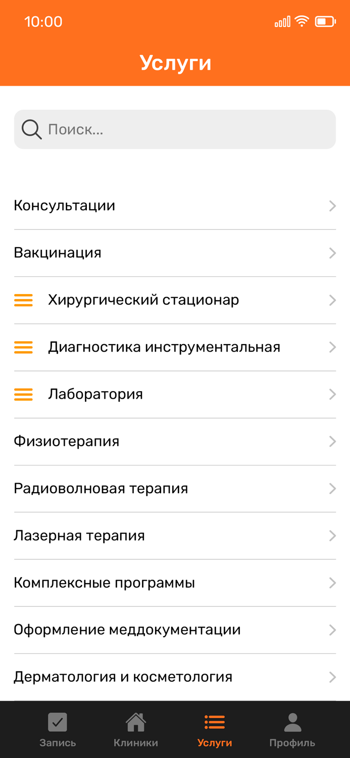 Солнечная Клиника