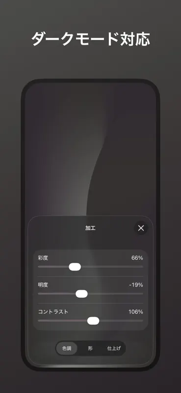 Randient：グラデーションランダム生成 screenshot 10 of 10