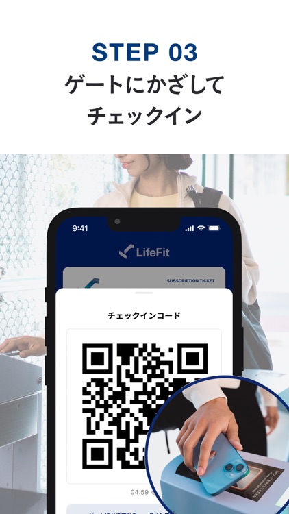 LifeFit : ジム利用まで最短1分！ screenshot-3