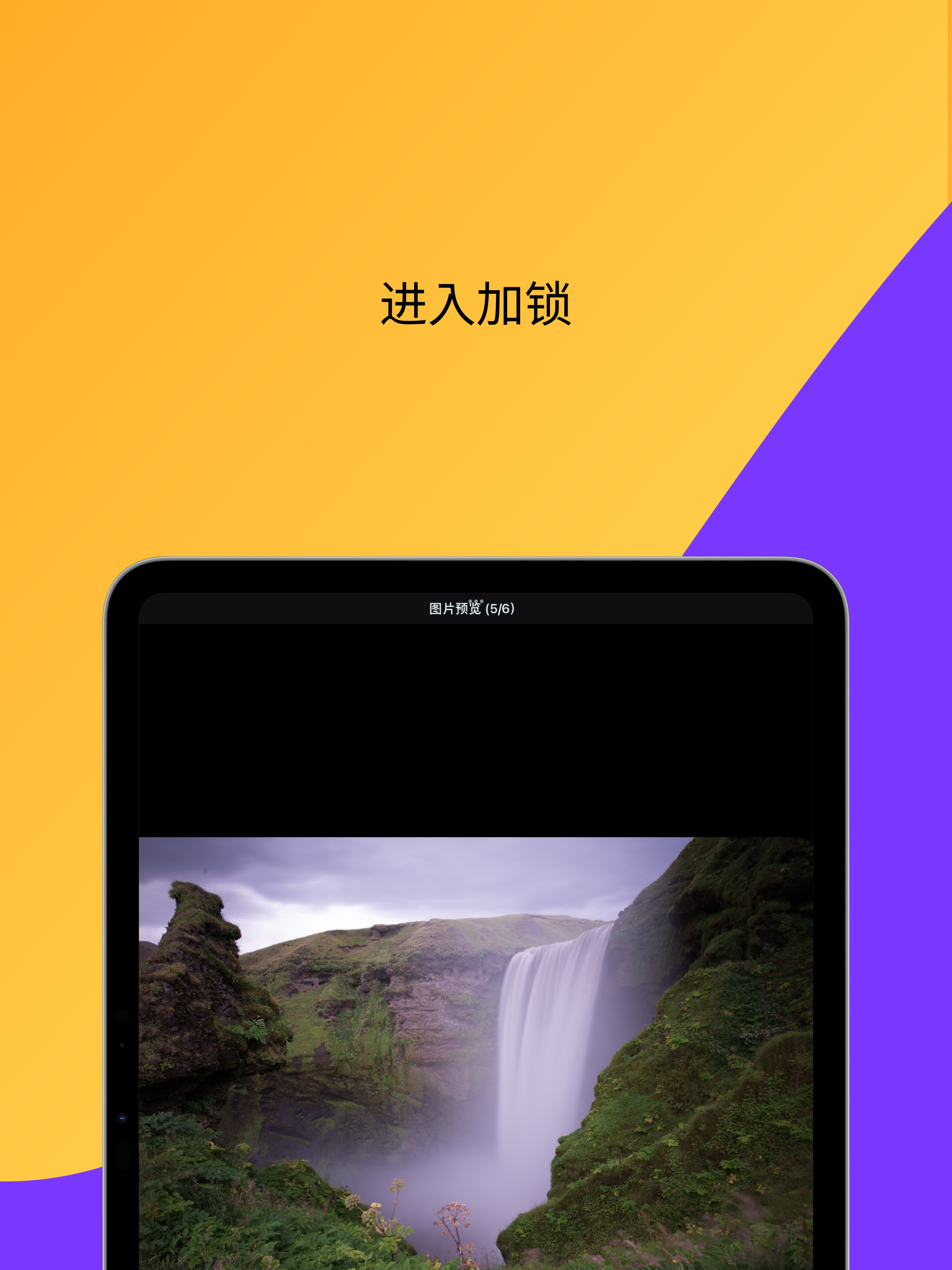 X黑洞