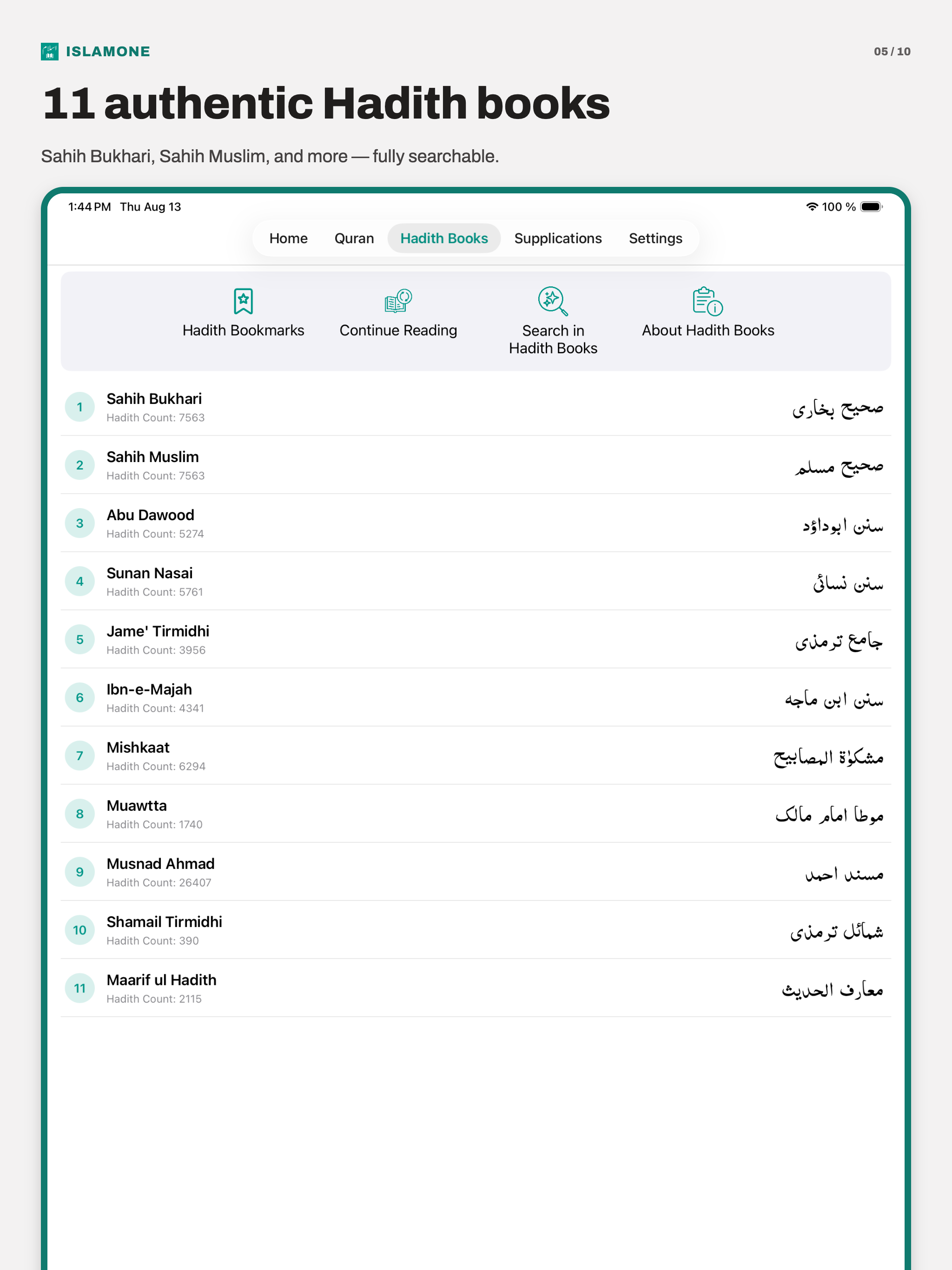 IslamOne Quran & Hadith screenshot 15