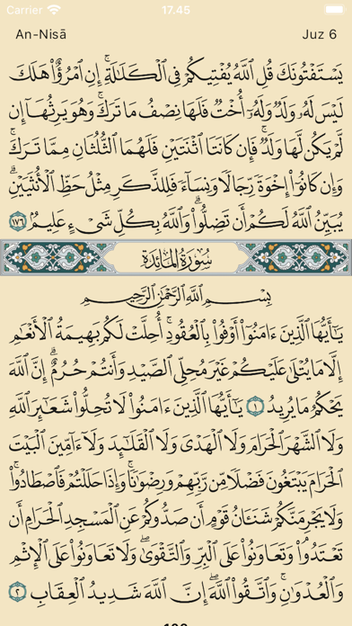 Quran Tadabbur Screenshot