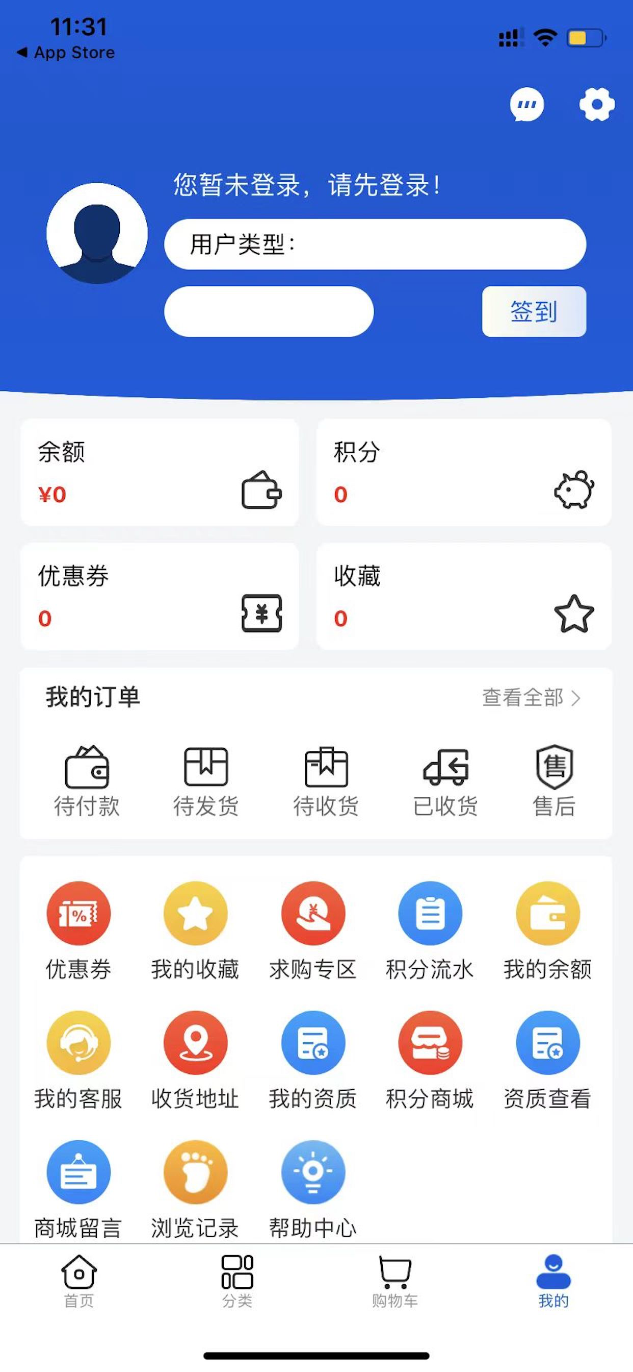 药牛中药