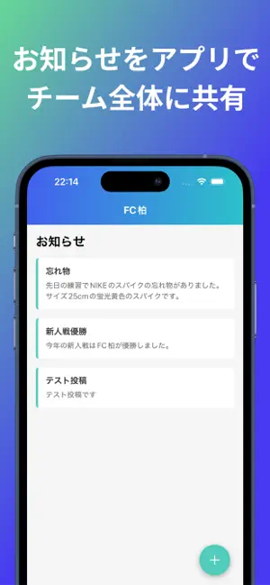 Club Mates screenshot 3