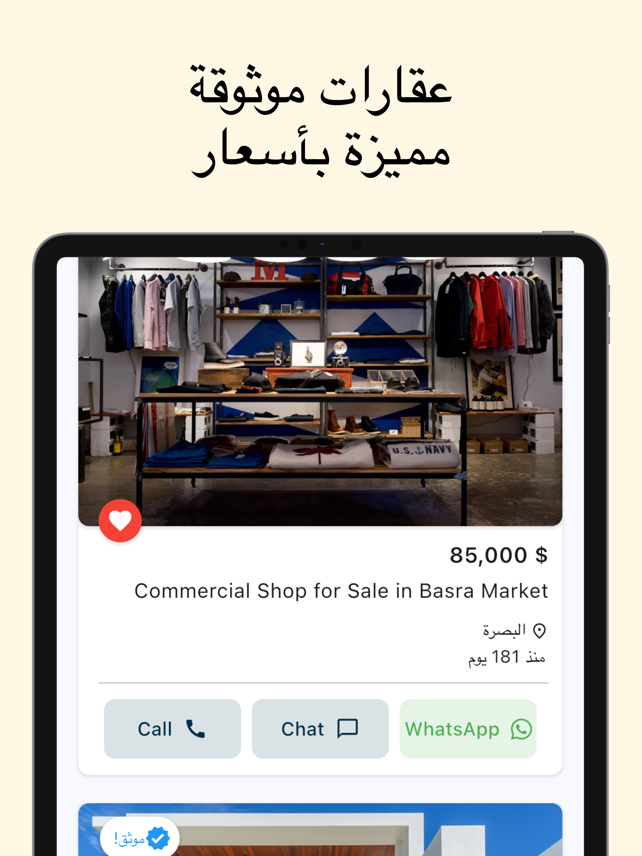 TABO screenshot 8