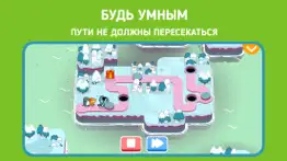 Панго: Нарисуй путь айфон картинки 2