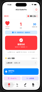 ACLS Guide Pro screenshot 7