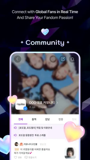 PODOAL: Idol Voting & Fanbase screenshot 4