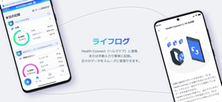TomoBe のスクリーンショット