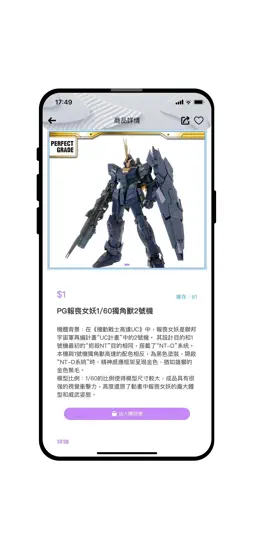 Zentinel screenshot 5