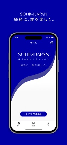 SOHIMIJAPAN Complete screenshot