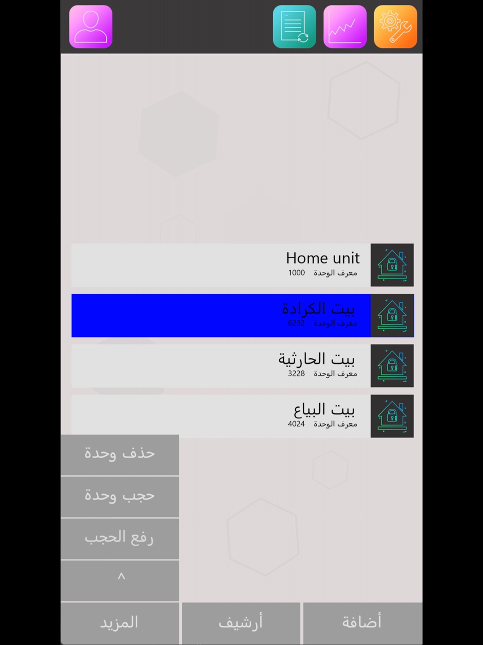 iPad screenshot