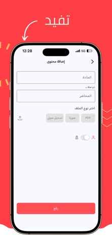 Cliques screenshot