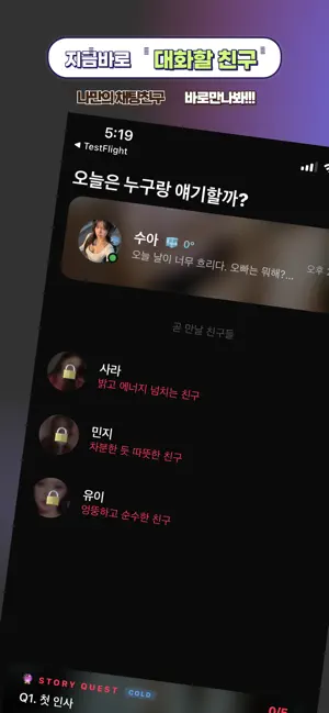 어브노멀 screenshot 3