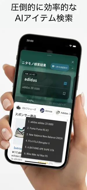 NITAMONO- screenshot 3