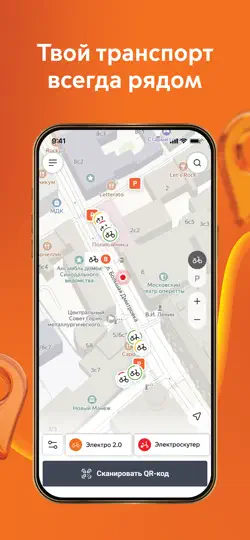 Скриншот МАЯК.ВЕЛО на iPhone 2
