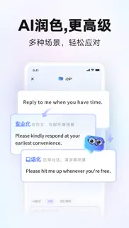 How to cancel & delete 网易有道词典-高效学习app 1
