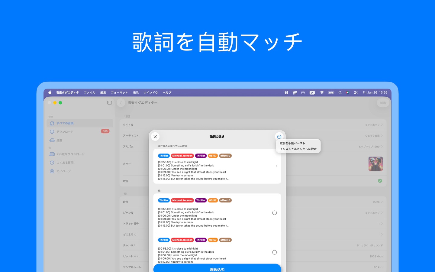 アプリのスクリーンショット 7