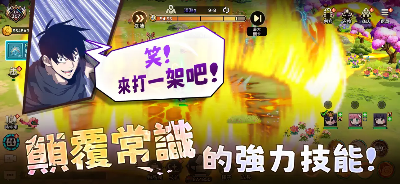 [Reinforced Wooden Stick Lv99] 99강화 나무몽둥이 : 키우기 iOS Mod IPA screenshot 1 - iOS game interface