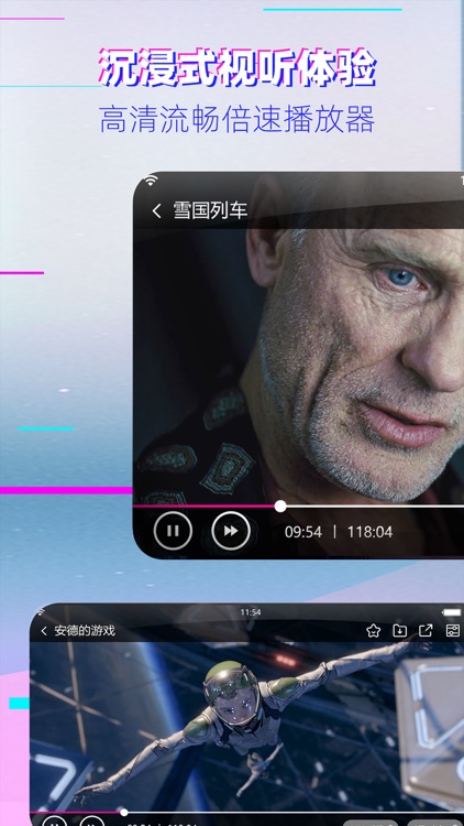 影视大全-电视剧电影韩剧综艺高清 screenshot-4