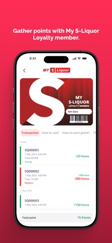 S-Liquor Screenshot 5 of 5