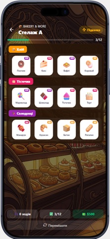 Supermarket Puzzle: Sort It! Screenshot 3 of 6