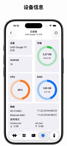 atvTools screenshot